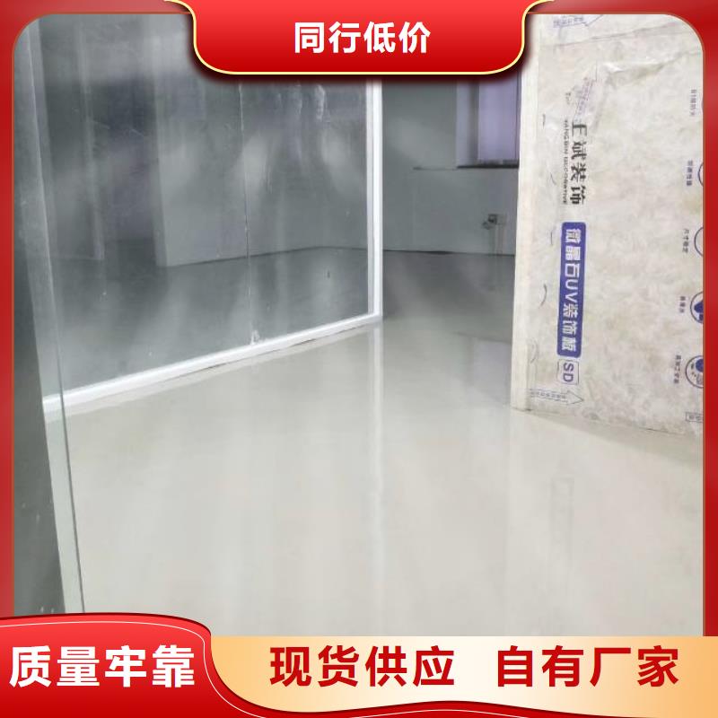 環(huán)氧樹脂地坪漆_支持定制