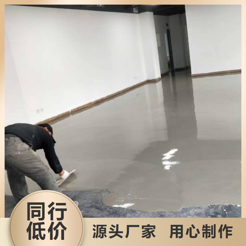 【地坪漆】廠家