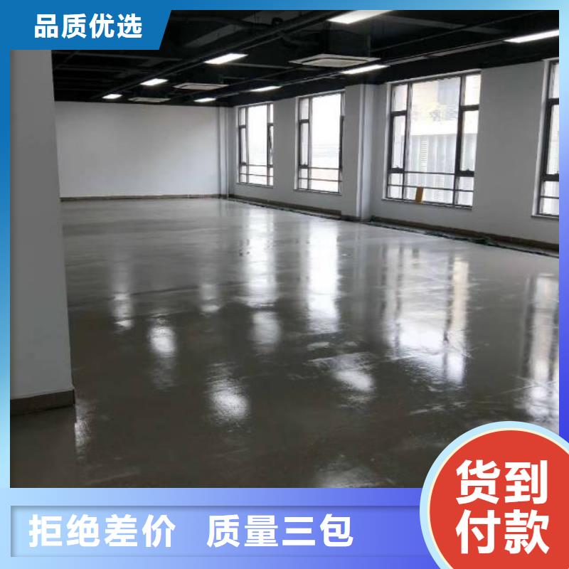 自流平昌平區水泥自流平施工工廠自營