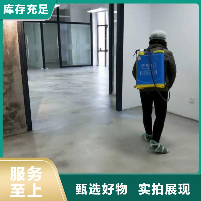 【防靜電自流平】廠家