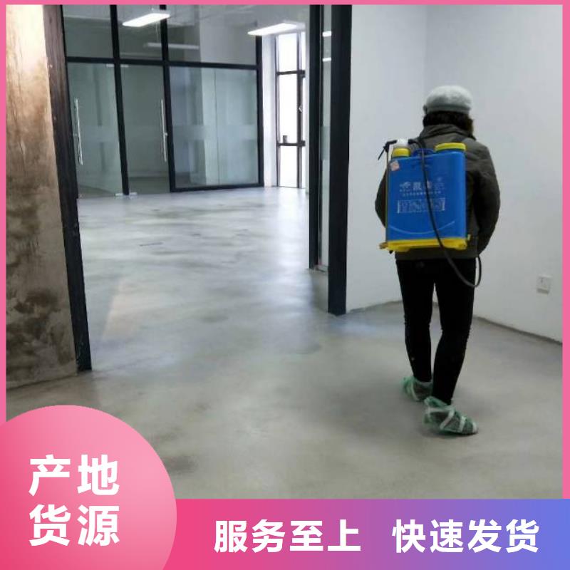 定做防靜電自流平的經銷商