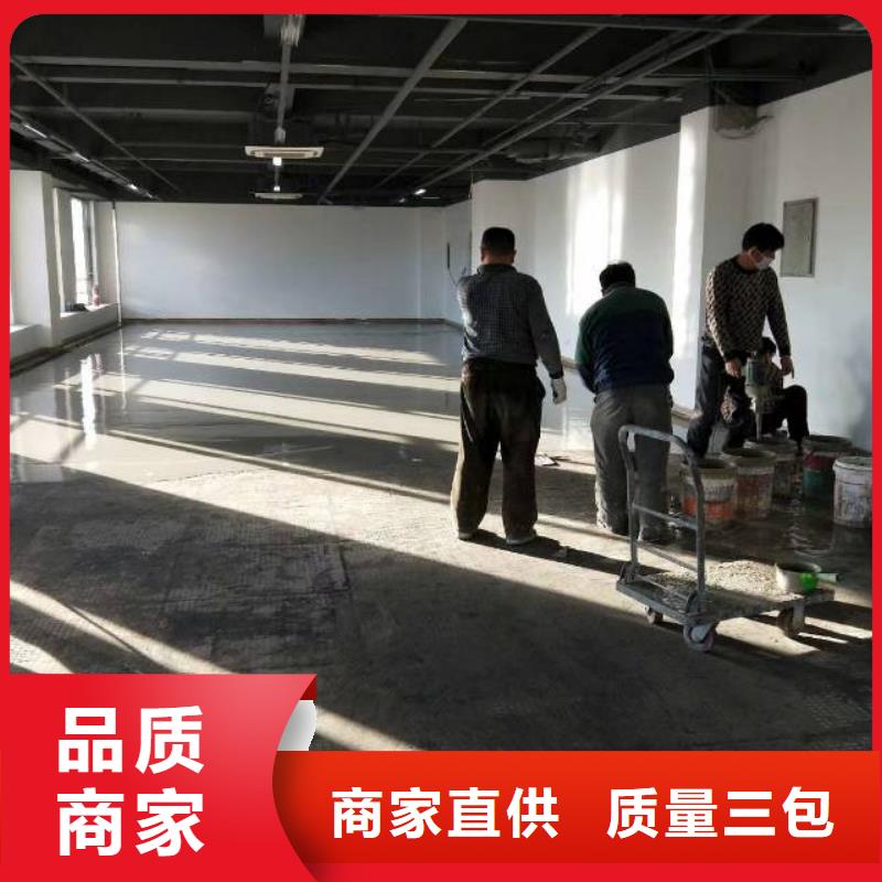張家口水泥地流平找平
