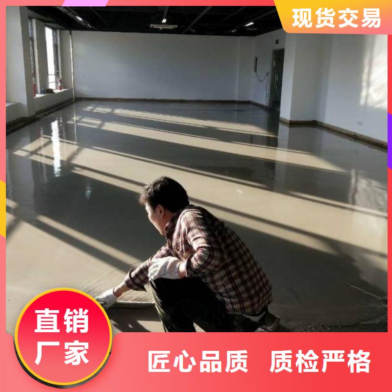 文安地流平漆施工隊