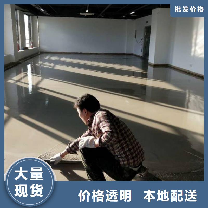 房山區燕山水泥自流平實力大廠家