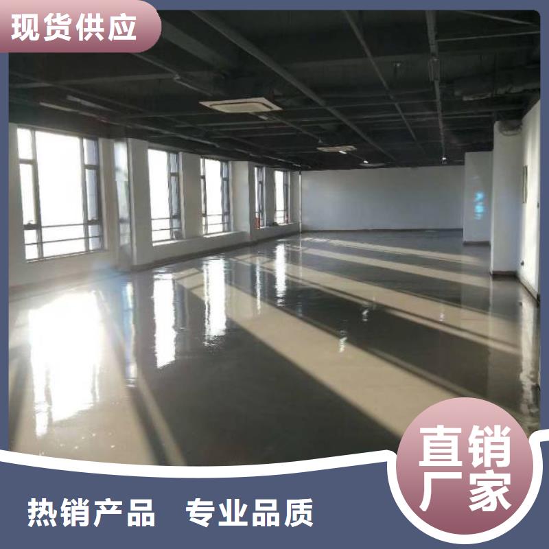 大廠環(huán)氧地坪現(xiàn)貨銷售