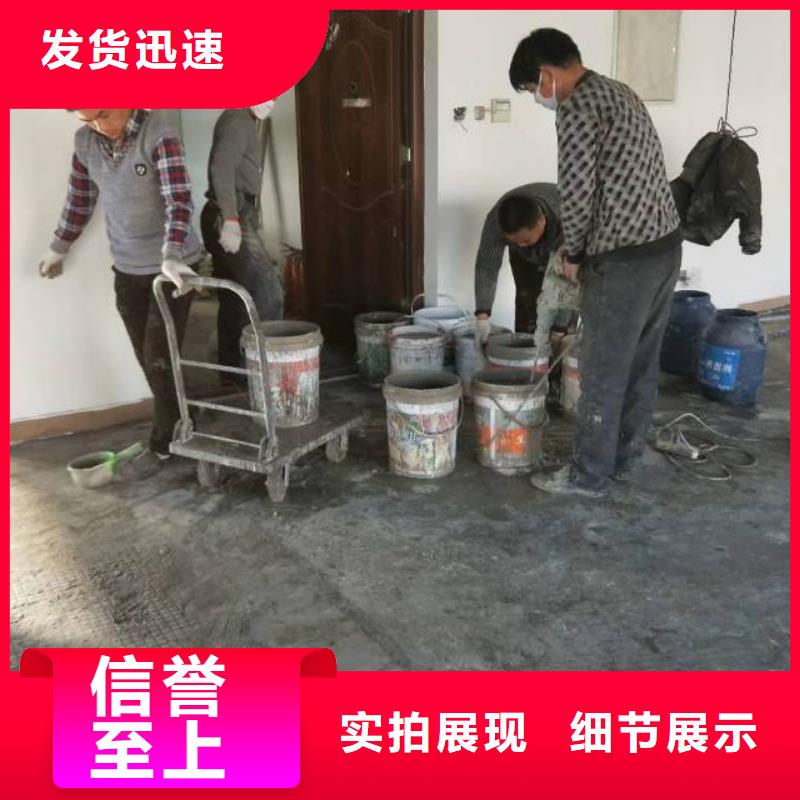 蘇家坨地坪刷漆電話