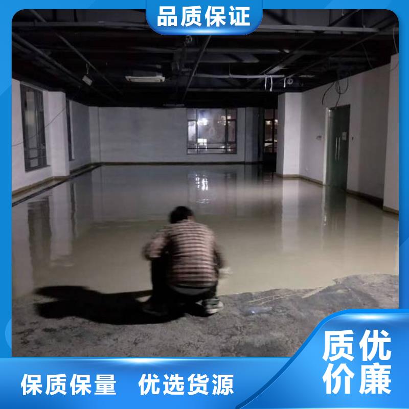 廠洼自流平廠家-交期短