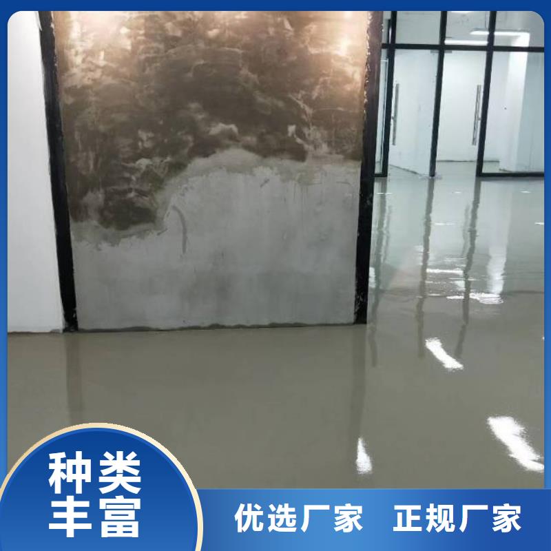 霸州做環氧地坪
