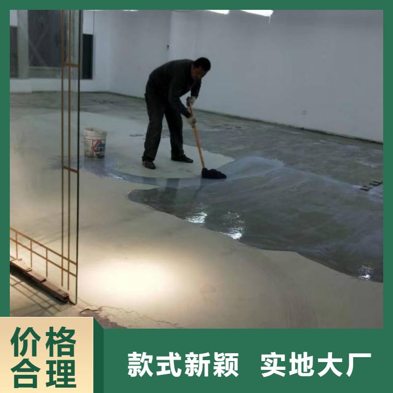 #環(huán)氧樹脂地坪漆#-歡迎您