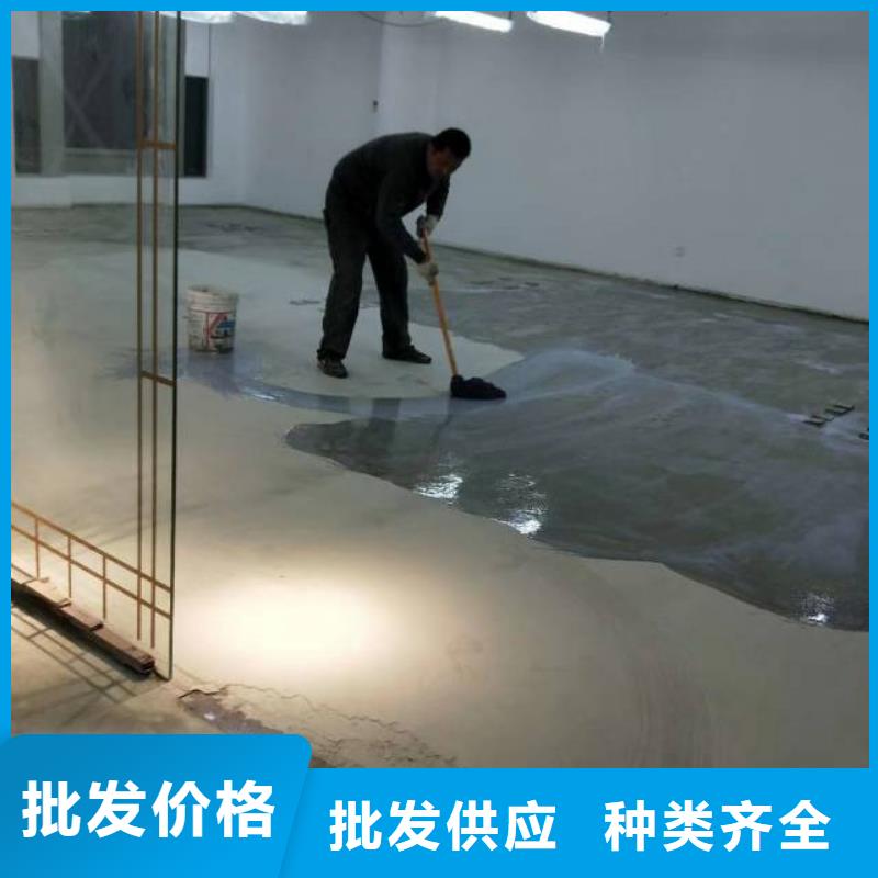 廠家批量供應地流平