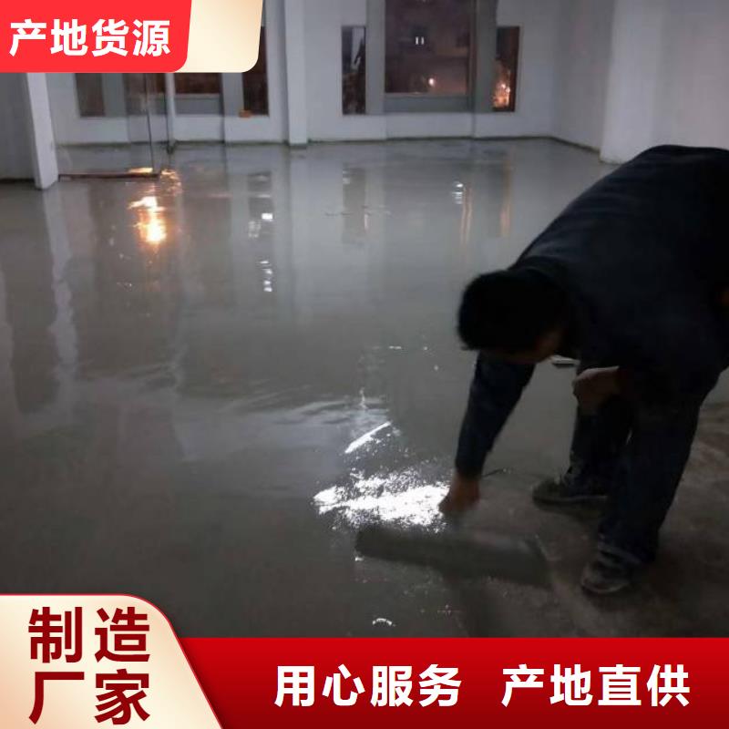 環氧地坪、環氧地坪廠家-找福闊地坪科技（萬福華科）公司