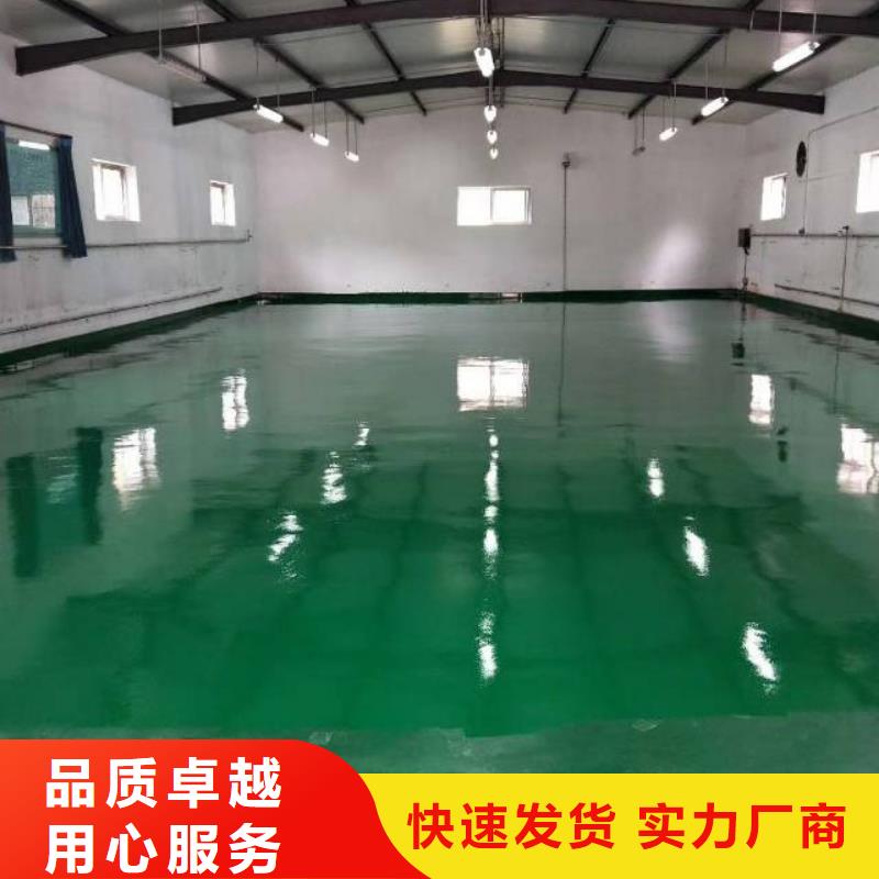 自流平,環(huán)氧地坪漆施工公司甄選好廠家