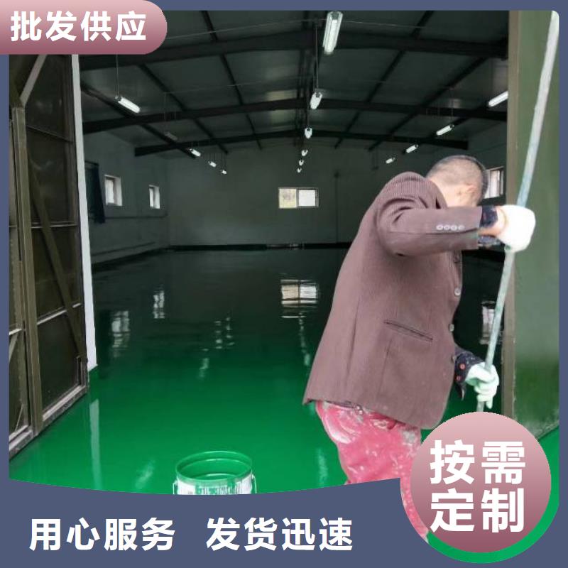 睢縣塑膠體育場