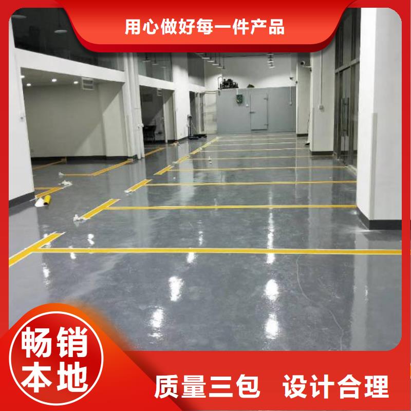 地坪漆下單即生產