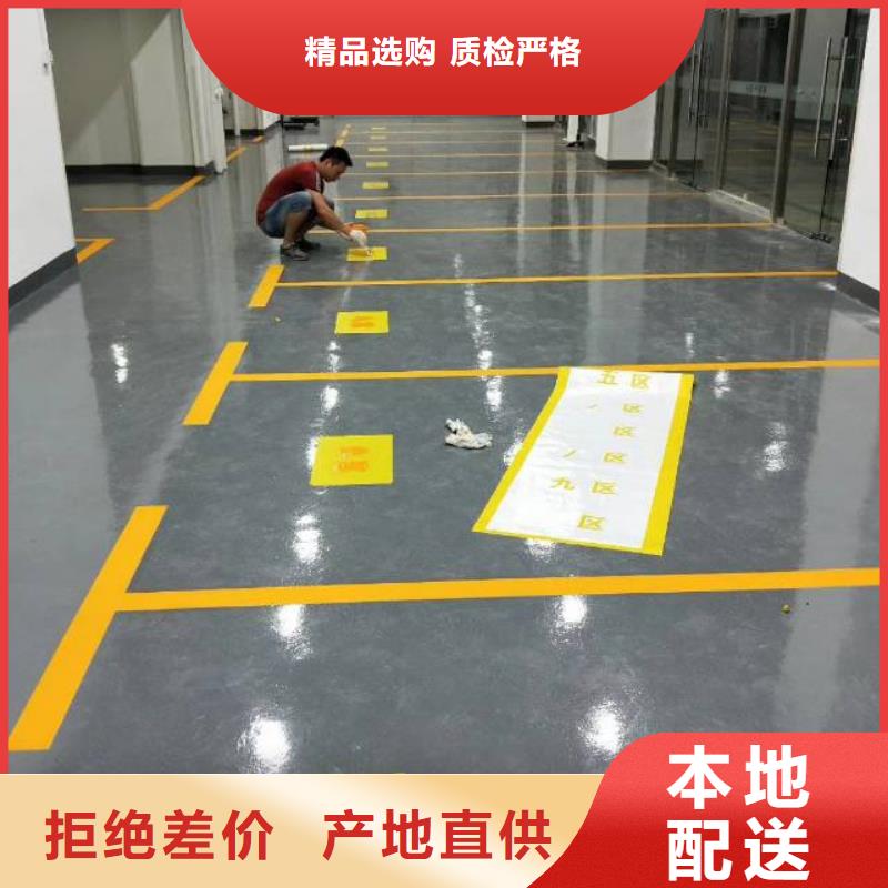 自流平現(xiàn)貨供應(yīng)_規(guī)格全