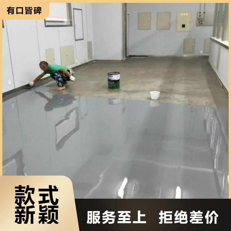淶水區防滑硅pu籃球場