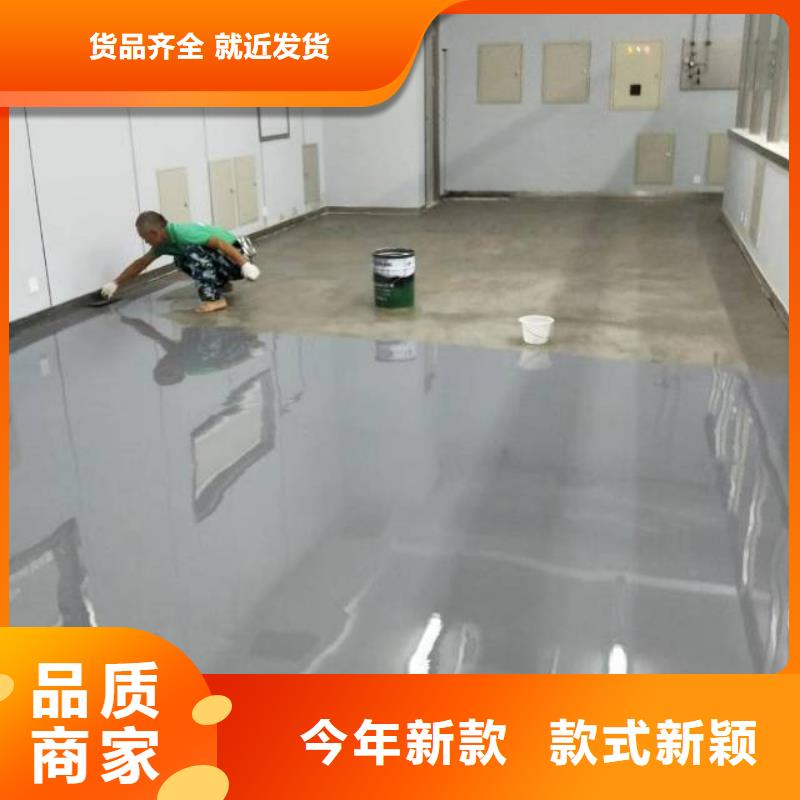 三河廠房地坪漆施工包工包料