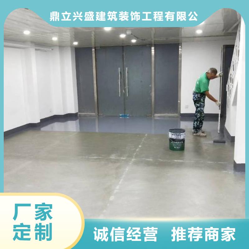 阜平縣籃球場地面制作