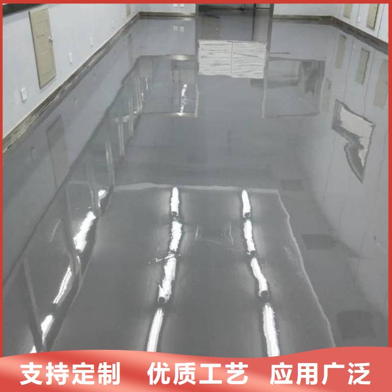 宛平城地面漆
