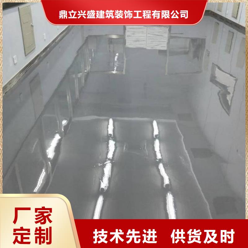 塘沽地流平施工