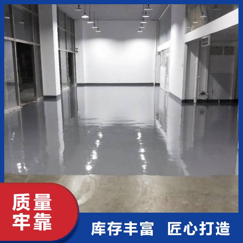 南宮車庫自流平多少錢