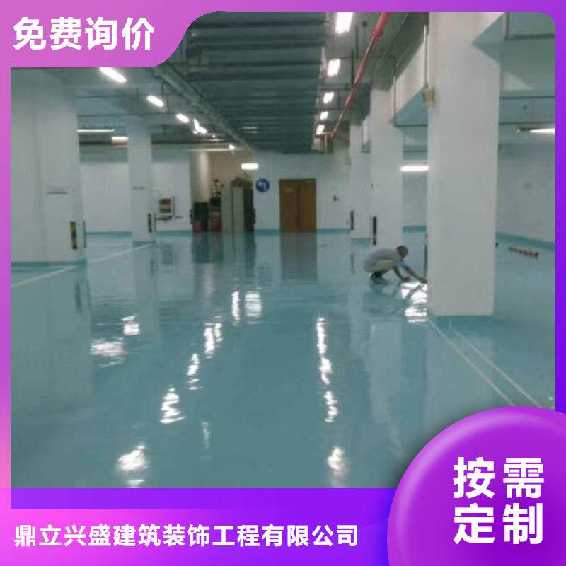 水泥自流平-送貨上門