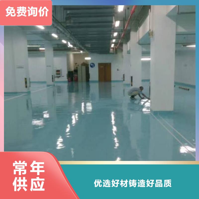 防靜電自流平鑄造金品