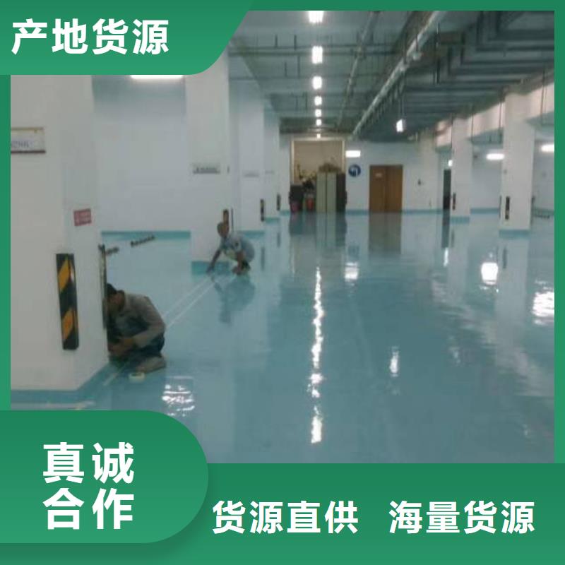 環氧地坪驗貨合格