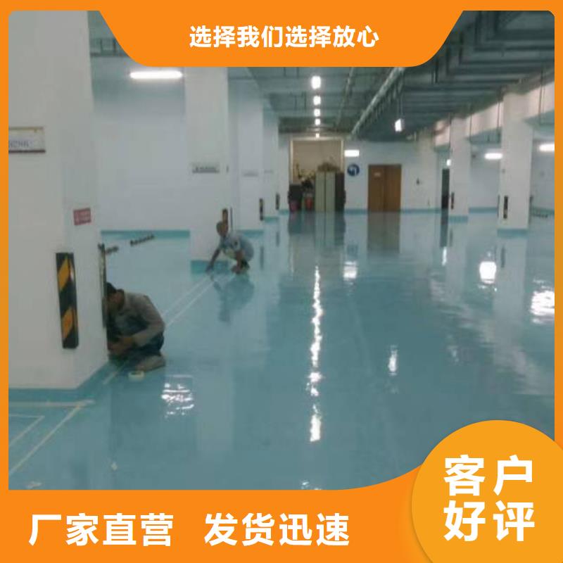 正陽縣運動籃球場塑膠地面