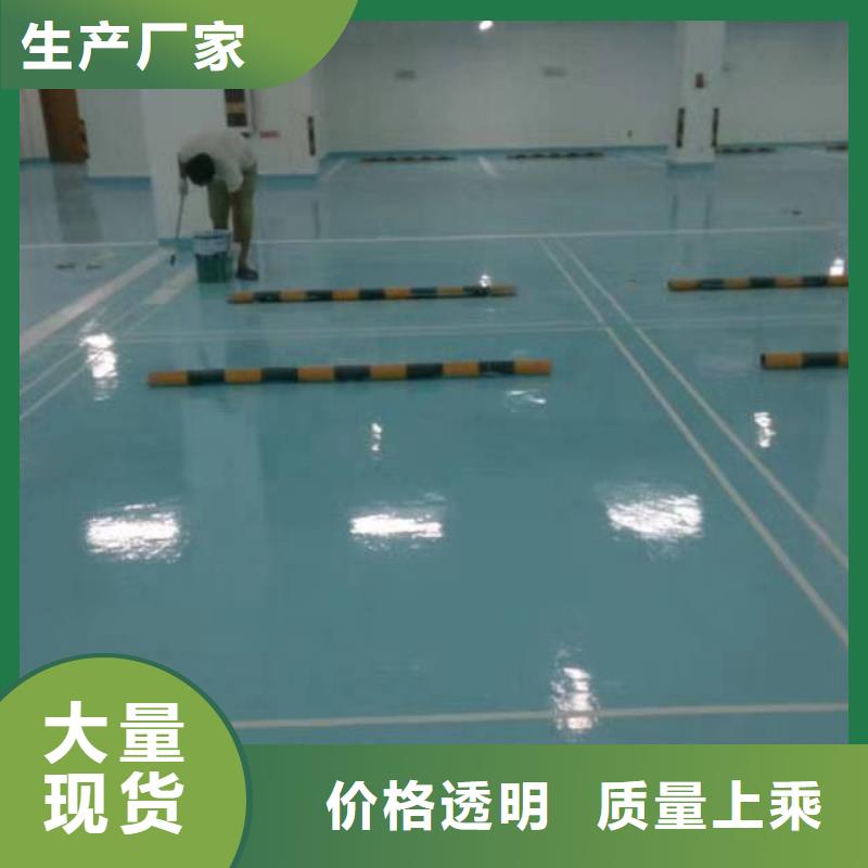 涿州防腐地坪漆