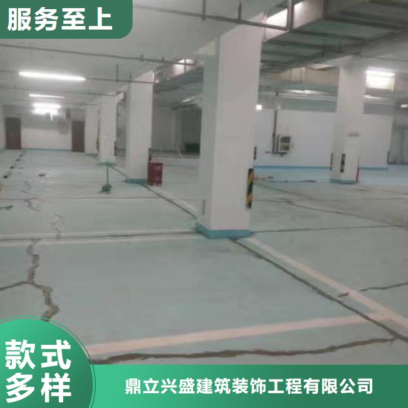 安定門廠房耐磨地坪漆
