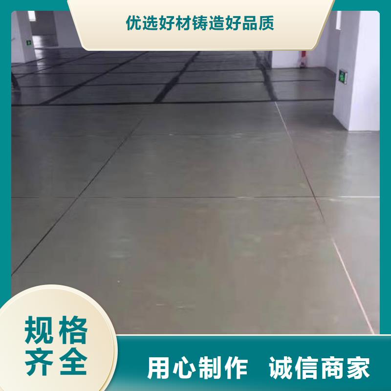 燕郊干環(huán)氧地坪