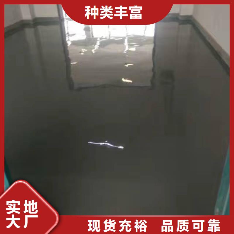 地面刷漆、地面刷漆廠家直銷—薄利多銷