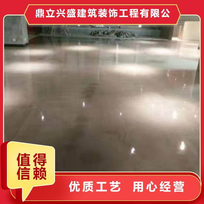 武清水泥自流平公司