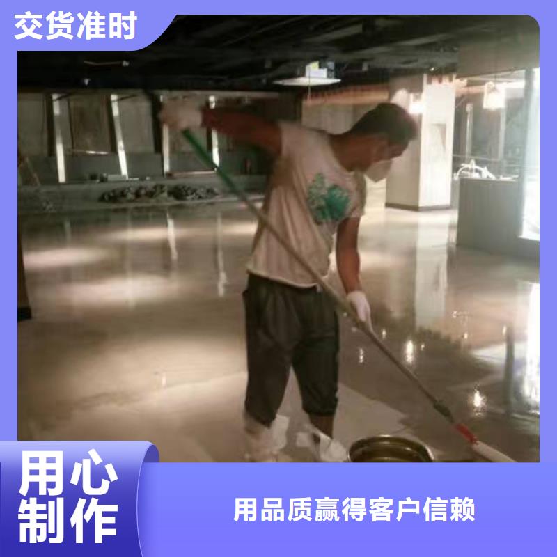 自流平房山區環氧自流平行業優選