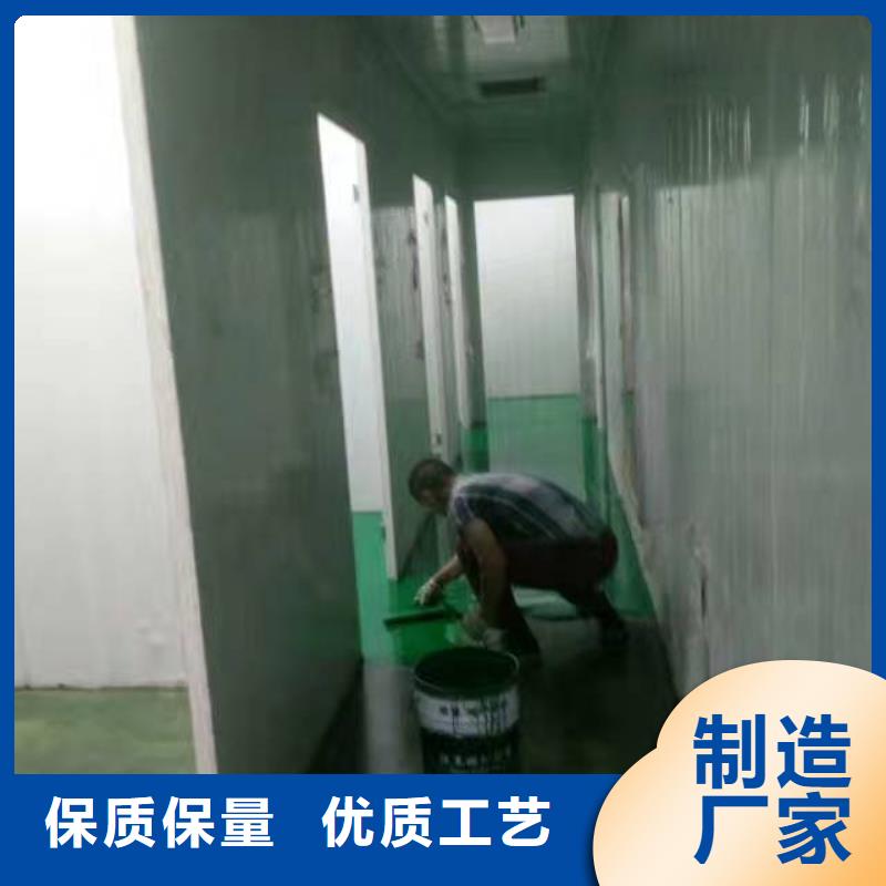 大屯環氧自流平