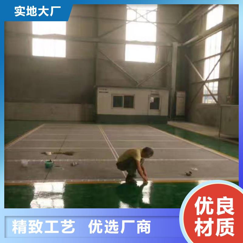 質(zhì)量優(yōu)的門頭溝自流平廠家