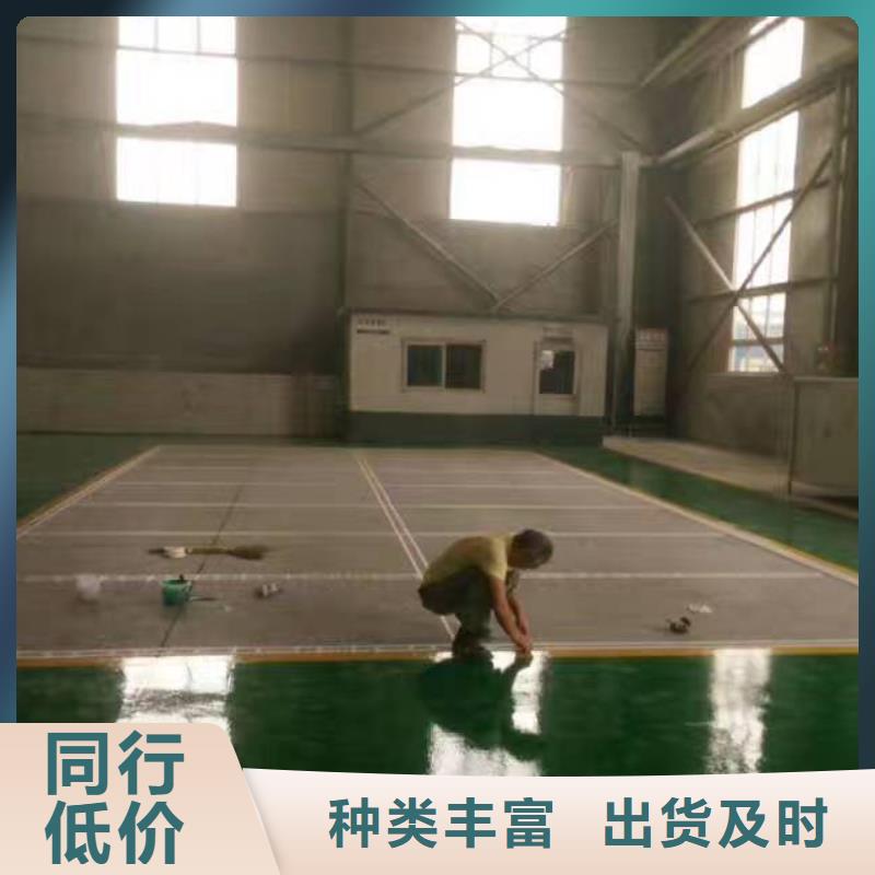 【自流平,地坪漆好貨直銷】