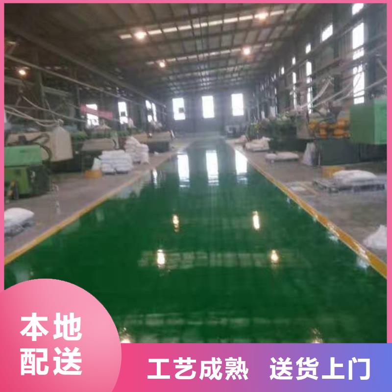 平陰丙烯酸地坪漆