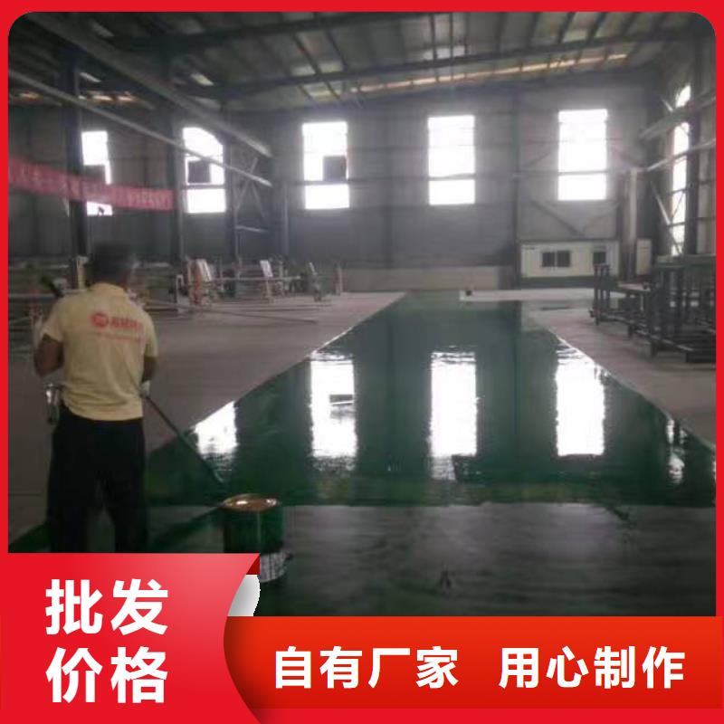 供應環氧樹脂自流平的廠家