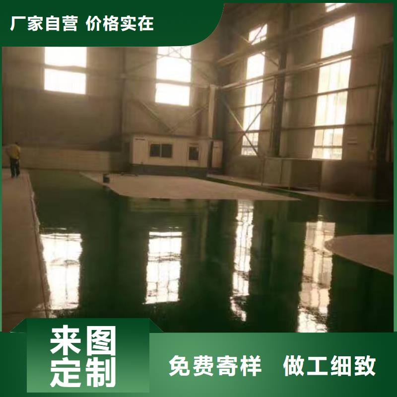 豐潤自流平廠家-為您服務(wù)