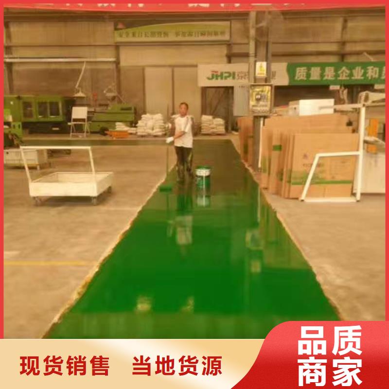 楊柳青自流平-多年大廠