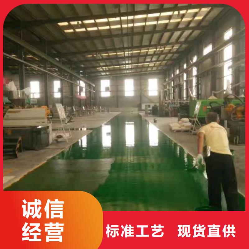 涿州防腐地坪漆