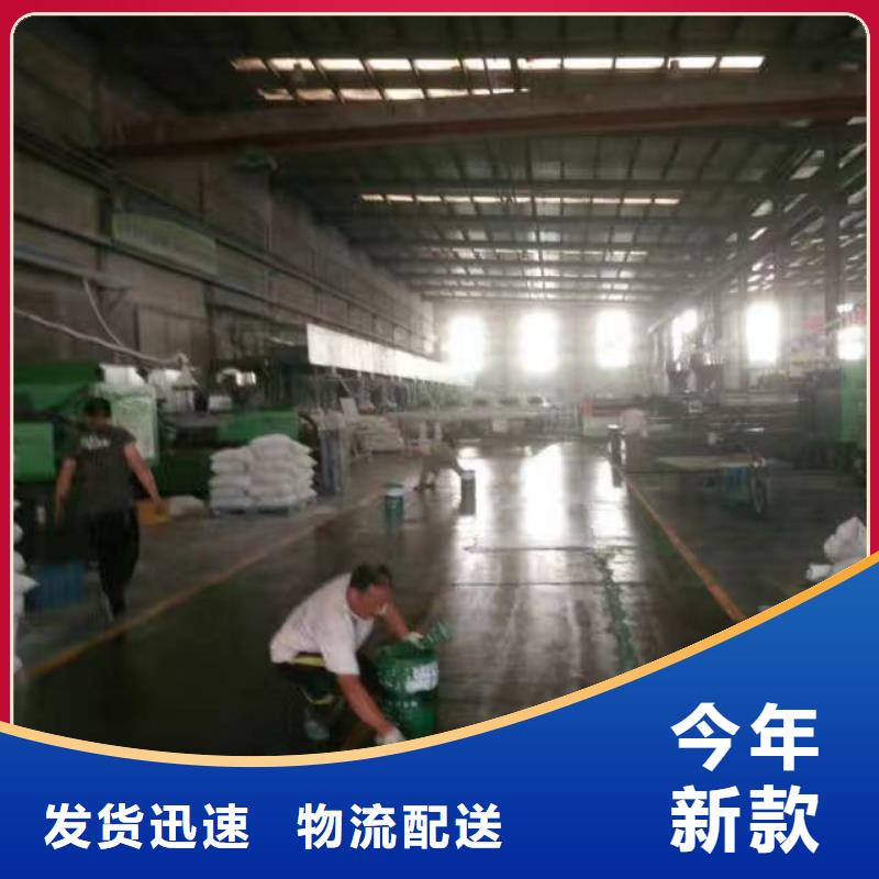 生產防靜電自流平的廠家