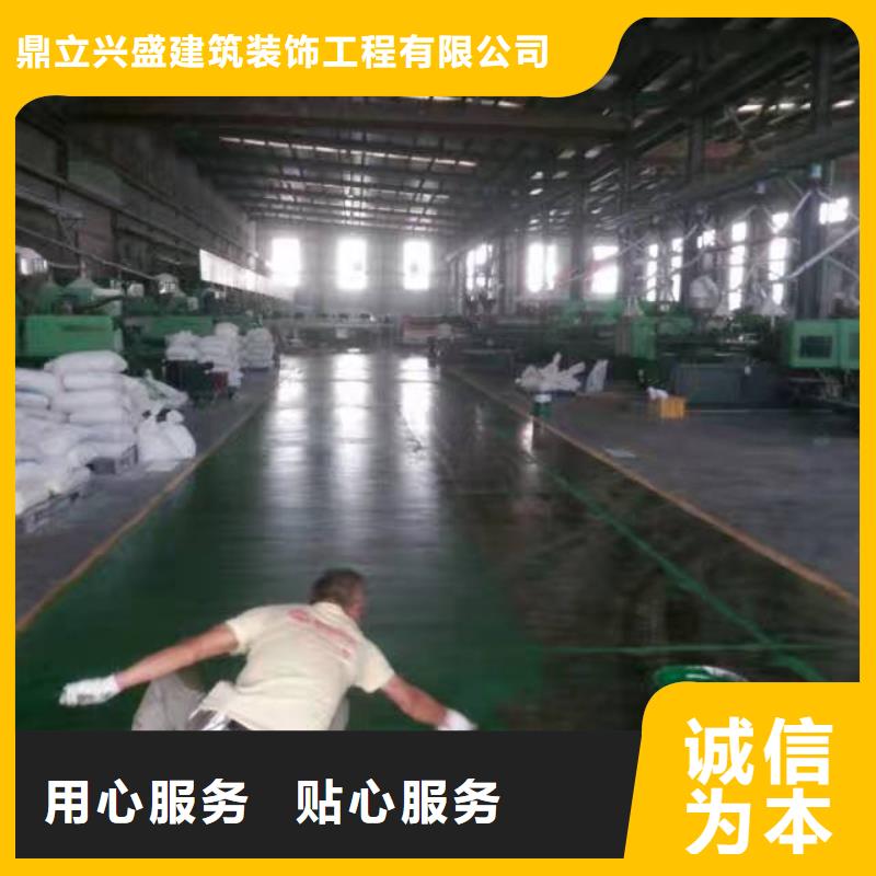 自流平 大厂环氧地坪漆免费寄样