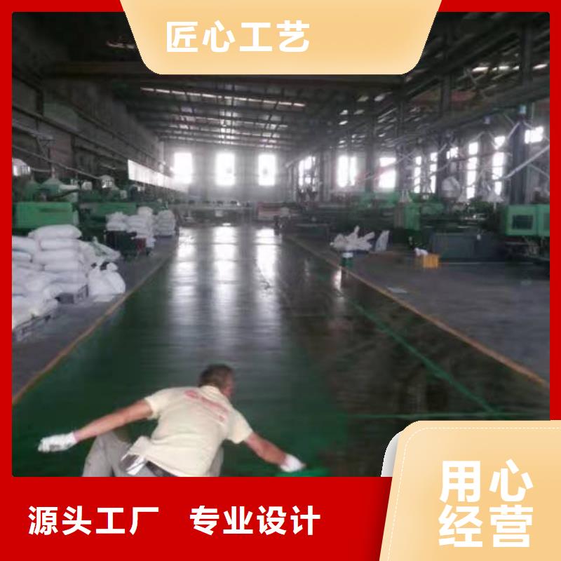 環氧自流平現貨銷售廠家