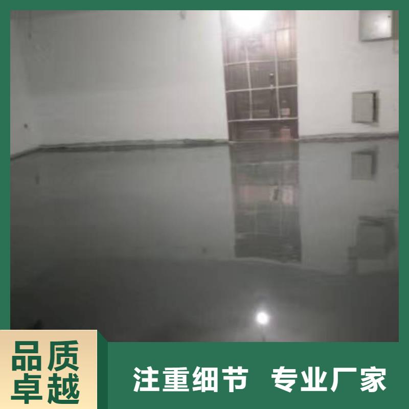 環氧樹脂自流平今日行情