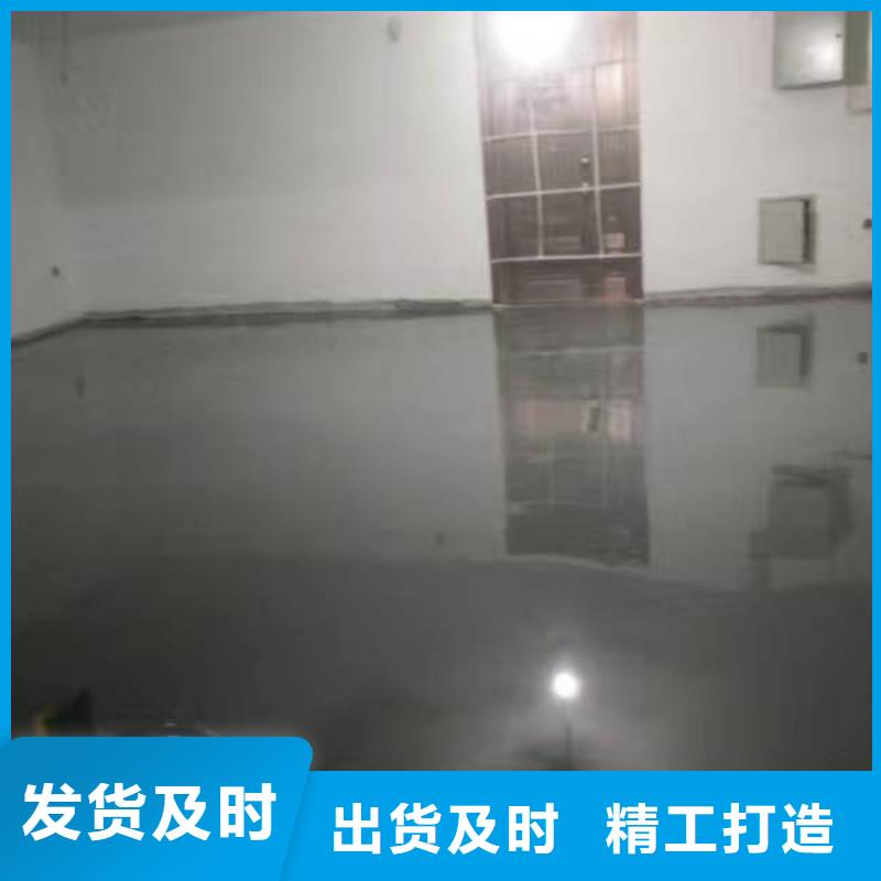 承重地坪漆