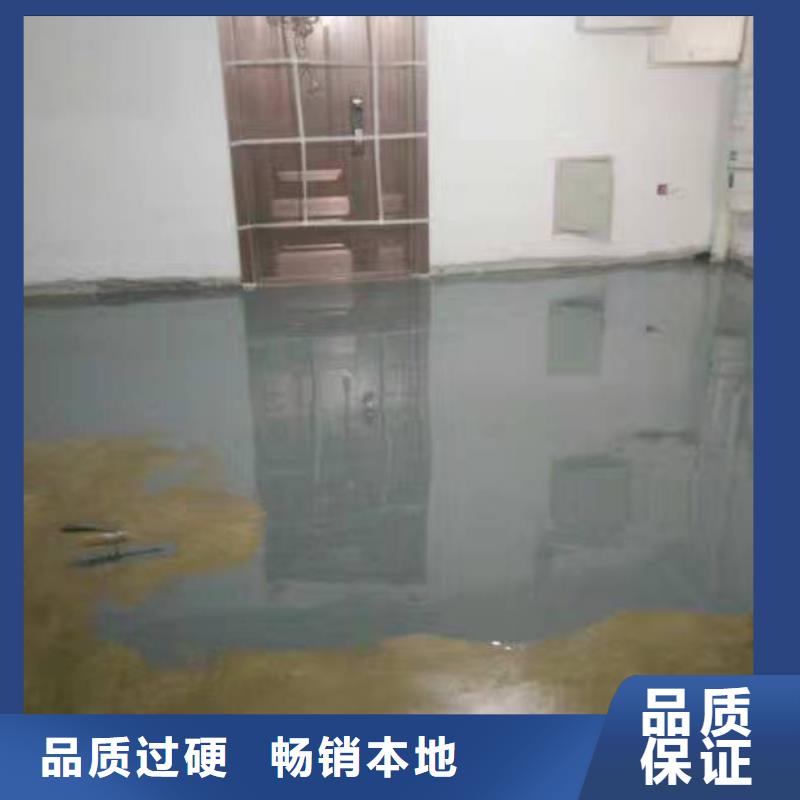 通州區馬駒橋環氧自流平免費詢價