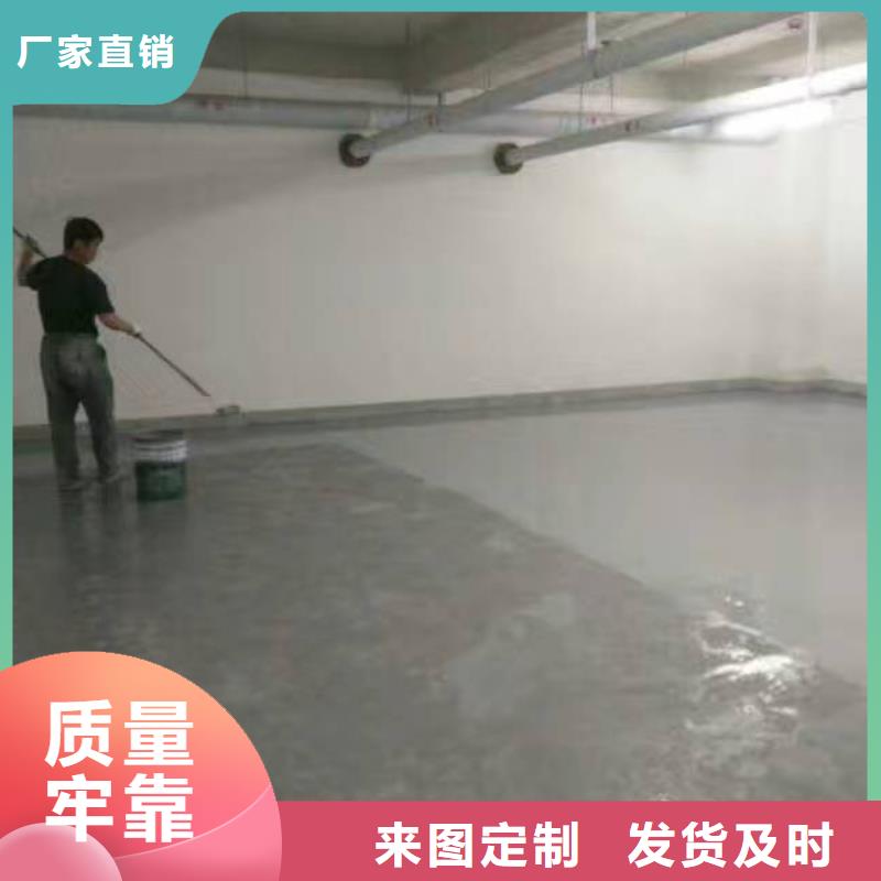 北航自流平-福闊地坪科技（萬福華科）公司